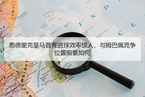 en-de-li-ke-huang-ma-shou-xiu-jin-qiu-xiao-lv-jing-ren-yu-mu-ba-pei-jing-zheng-wei-zhi-qian-jing-ru-he-2-973.jpg